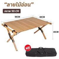 ราคา โต๊ะแคมป์ปิ้ง โต๊ะพับแคมป์ปิ้งอลูมิเนียม โต๊ะพับสนามได้แบบพกพา โต๊ะแคมป์ปิ้ง โต๊ะพับได้ กลางแจ้ง แคมป์ปิ้งปิกนิก โต๊ะแคมป์ปิ้งพับได้ (17610744135)