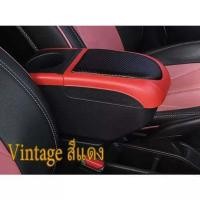 ราคา ที่พักแขน ที่วางแขน Yaris ปี 2006 2013 มี เก็บของได้ มี USB (20534442366)