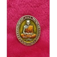 ราคา รุ่นศรัทธาบารมี 100 ปี 2 เนื้อทองทิพย์ ซาติน ลงยาเหลืองขอบแดง เลข 4 หลวงพ่อพัฒน์ (16890877613)