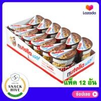 ราคา Nutella and Go นูเทลล่า แท่ง ยกแพ็ค Nutella Go นูเทลล่าบิสกิต Nutella Biscuit นูเทล่า แท่ง นูเทลล่าโก แยมนูเทลล่า ช็อคโกแลต นูเทล่าบิสกิต แยมนูเทลล่า ขนม (4986310243)