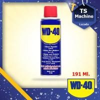 ราคา WD40 น้ำมันเอนกประสงค์ ขนาด 191 ml WD 40 (10746388896)