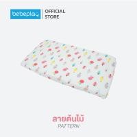 ราคา Bebeshop เบาะรองนอน สำหรับเด็ก Babie Dream Premium Mattress ใส่เตียงเด็ก 7in1 ได้พอดี หนา 2 5นิ้ว ที่นอนเด็ก เบาะฟองน้ำ คุณภาพสูง สามารถพับเก็บได้ (20960844653)