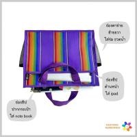 ราคา กระเป๋าใส่โน้ตบุ๊คมีซิปกระเป๋าเอกสารกระเป๋านักเรียนกระเป๋าติวเตอร์กระเป๋าใส่แฟ้มกระเป๋าใส่กระดาษA4กระเป๋าnotebookแล็ปท็อปซองแล็ปท็อป (19274995433)