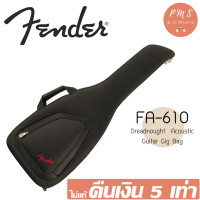 ราคา Fender กระเป๋ากีต้าร์โปร่ง 41 นิ้ว บุนุ่มหนา 10 มม รุ่น FA610 Dreadnought Acoustic Guitar Gig Bag (8075812479)