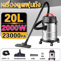ราคา ที่ดูดฝุ่น เครื่องดูดฝุ่นในบ้าน vacuum cleaner เครื่องดูดฝุ่น เครื่องดูดไรฝุ่น เครื่องดูด ฝุ่น เครื่องดุดฟุ่น ดูดฝุ่น เคื่องดุดฝุ่น (21275056544)