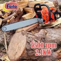 ราคา FeiLe เรื่อยตัดไม้ เลืยนตัดไม้ เลื่อยเลื่อยยนต์ตัดไม้บาร์ 20 เลื่อยตัดไม้ เลื่อยตัดไม้แบบใช้น้ำมัน เลื่อยยนต์ เลื่อยยนต์เล็ก เลื่อยยนต์ตัดไม้ เลื่อยยนต์ตัดไม้ตราแรด เลื่อยยนตัดไม้ สตินตัดไม้ เครื่องเล