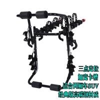 ราคา Zentorack ไต้หวันชั้นวางจักรยานในรถยนต์ที่แขวนหลังรถที่วางท้ายรถกล่องเตรียมรถเก๋ง SUV (20564048441)