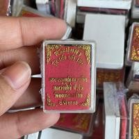 ราคา พระปิดตา รุ่นเฮง เฮง เฮง พระครูอุทัยบวรกิจ หลวงปู่ตี๋ ปวโร วัดดอนเนรมิต จ ชัยนาท ลุ้นเนื้อ (14236254858)