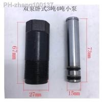 ราคา 3 T 4 Tons Double Pump Horizontal Jack Oil Pump Body Small Piston Plunger Air Pump Seal Ring Accessories (18485227492)