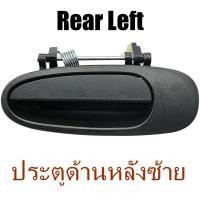 ราคา Toyota Corolla AE100 มือเปิดประตูนอก AE101 มือเปิดนอก โตโยต้า โคโรลา AE100 มือเปิดด้านนอกประตู (20368693868)