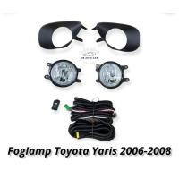 ราคา ไฟตัดหมอก YARIS 2006 2007 2008 สปอร์ตไลท์ โตโยต้า ยาริส foglamp Toyota Yaris 2006 2008 (11020070248)
