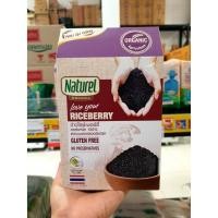 ราคา เนเชอรัล ข้าวไรซ์เบอร์รี่ ออแกนิค 1กิโลกรัม Naturel Organic Riceberry Gluten free (2956656786)