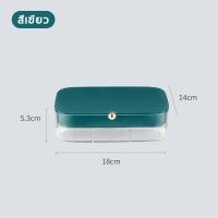 ราคา Green Home กล่องเก็บเครื่องประดับ ต่างหู แหวน ที่ใส่เครื่องประดับ กล่องใส่ต่างหู กล่องใส่สร้อย (20978178498)