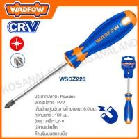 ราคา WADFOW ไขควง Pozidriv มีขนาด PZ1 x 100 มม และ ขนาด PZ2 x 150 มม CR V ให้เลือก รุ่น WSDZ214 WSDZ226 (20727784774)