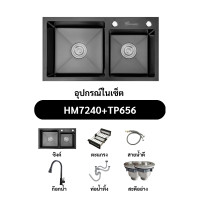 ราคา ซิงค์ล้างจาน อ่างล้างจาน ซิงค์ล้างจานสีดำ ซิงค์ 2 หลุม ซิงค์ ซิ้งล้างจาน ซิงค์สีดำ ซิงค์สแตนเลส อ่างสีดำ อ่างล้างจานสแตนเลส HM7240 Black Sink (18159631289)