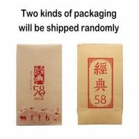 ราคา Yunnan Classic 58 Dian Hong Tea Chinese DianHong Black Tea 180g Chinese tea leaves products Loose leaf original Green Food organic (20249207909)