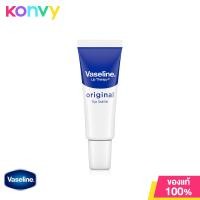 ราคา Vaseline Lip Therapy Original Lip Balm 10g วาสลีน ลิปบาล์ม เนื้อบางเบา (21295176225)