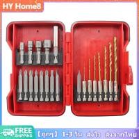 ราคา พร้อมส่ง ชุดดอกสว่าน เจาะปูน ไม้ เหล็ก 21 ชิ้น Drill Bit Set ดอกเจาะเหล็ก ดอกเจาะคอนกรีต ดอกสว่านเจาะเหล็ก ดอกสว่านเจาะปูน ดอกสว่านเจาะไม้ รุ่น (19527470783)
