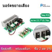 ราคา SUB 350W เครื่องขยายเสียงลำโพงเสียงทุ้มโมโน Mono คุณภาพสูง Power บอร์ดขยายกำลังเสียงสำเร็จรูป DIY ลำโพงไฟฟ้าเครื่องขยาย Board (2243396311)