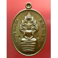 ราคา หลวงปู่จื่อ วัดเขาตาเงาะอุดมพร นาคปรก รุ่น เจริญพร เลข 782 เนื้อชนวน ออกวัดแจ้งนอก ปี 2559 พระเครื่อง แท้ เมตตามหานิยม (16059652363)