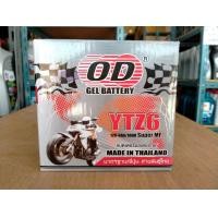 ราคา แบตเตอรี่มอเตอร์ไซค์ OD YTZ6 12V6Ah แบตแห้ง สำหรับCBR150 CLICK 125PCX125PCX150Grand FilanoFiore Filano (9745620575)