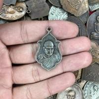 ราคา เหรียญใบสาเก หลวงปู่ขาว อนาลโย วัดถ้ำกลองเพล ปี 2521 (20563962167)