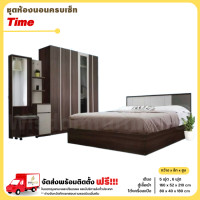 ราคา ชุดห้องนอน เตียง ตู้ 1 6ม โต๊ะแป้ง 80ซม ขนาด 5 6ฟุต รุ่น Time ตจว มีค่าจัดส่ง สอบถามก่อนสั่งสินค้า (4253080822)