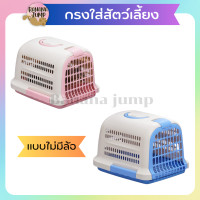 ราคา BJ Pet กรงใส่สัตว์เลี้ยง แบบมีล้อ กรงสัตว์เลี้ยง กรง กรงนก กรงหมา กรงแมว สำหรับสัตว์เลี้ยง (20149286852)