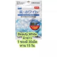 ราคา หมด อายุ ปี 2026 วิตามิน Daiso Beauty White Collage ผิวขาว ใส 15 วันจากญี่ปุ่ น (20773955302)