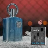 ราคา Afnan Supremacy Silver In Heaven Not Only Intense น้ำหอมแบ่งขาย 2ml 5ml 10ml แท้ทุกหยด (18892766038)