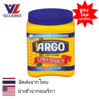 ราคา Argo 100 Pure Corn Starch 454g อาร์โกแป้งข้าวโพดบริสุทธิ์ 100 (6378262623)