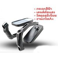 ราคา กระจกทรงสี่เหลี่ยมBSC เลนส์ตัดแสง อลูมิเนียม มีสีดำสีเคฟล่า (19708657742)