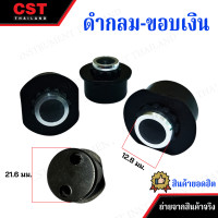 ราคา ปุ่มล็อค สำหรับไม้สต๊าฟขนาดต่างๆ (1755672088)