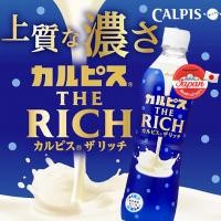 ราคา คาลพิสรสเช้มช้น Asahi Calpis THE RICH จากญี่ปุ่น ใช้ส่วนผสมจากนมจากฮอกไกโดถึง 97 ขนาด 490ml (18867916732)