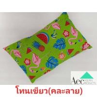 ราคา หมอนหนุนสี่เหลี่ยมผืนผ้า ขนาดมาตรฐาน เล็ก กลาง ใหญ่ ผ้าโพลีเอสเตอร์แท้ ราคาประหยัด หมอนหนุนนอน หมอนสี่เหลี่ยม บริการเก็บเงินปลายทาง (10505086075)