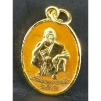 ราคา พระเครื่องหลวงพ่อคูณรุ่นสร้างอุโบสถวัดถ้ำเพชร อ ปากช่อง จ นครราชสีมาปี2536เนื้อกะไหล่ทองลงยาสีเหลือง รับประกันพระแท้จากวัด (6061330815)