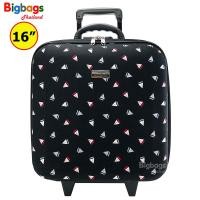 ราคา BigbagsThailand กระเป๋าเดินทาง ล้อลาก MZ POLO รหัสล๊อค 16 นิ้ว รุ่น 024 (11391900060)