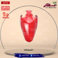 ราคา ชุดสีทั้งคัน YAMAHA GRAND FILANO ปี 2017 แกรนด์ ฟีลาโน่ ไฮบริด สีแดง 1671VRMB แท้ศูนย์ยามาฮ่า Megaparts Store (20515928290)