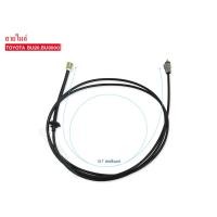 ราคา สายไมล์ TOYOTA DYNA BU20BU3000 83710 89041 STT 07 1เส้น (2955978509)