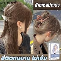 ราคา แถมชุด6ชิ้น สีย้อมผม สูตรอ่อนโยน ผสมโสมเกาหลี ออแกนิค ผมไม่เสีย กลิ่นหอมติดผม สีติดทนนานเป็นธรรมชาติ ยาย้อมผม แชมพูย้อมสีผม สีผม ยาย้อมผมออแกนิ ครีมย้อมผม (20525560046)