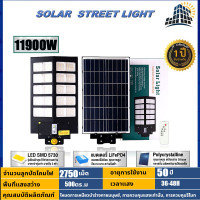 ราคา 115500W 10500W 9500W ไฟสว่างถึงเช้า รับประกัน 20ปี ไฟโซล่าเซลล์ โซล่าเซลล์ โคมไฟโซล่าเซลล์ (21320463160)