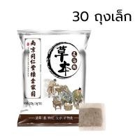 ราคา แช่เท้าสมุนไพรแช่เท้าสมุนไพรจีน แช่เท้าเพื่อสุขภาพ (18746193830)