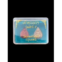 ราคา พระผง พิมพ์ใบโพธิ์ รุ่นเสาร์ ๕ เจ้าคุณนร ฯ ๑ ชุด ๒ องค์ มีกล่อง 4693 (20803206187)