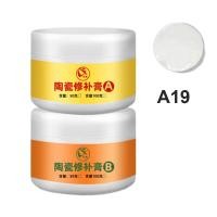 ราคา Tile Repair Paste Kit Bathroom Tub Repair Fiberglass Porcelain Ceramic Fix Crack (12049434439)