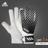 ราคา เหยี่ยวนกถุงมือผู้รักษาประตู ADIDAS Adidas สำหรับเด็กอุปกรณ์สำหรับผู้ใหญ่ถุงมือโกลฟุตบอลถุงมือผู้รักษาประตู GR1532ของแท้ (17779134657)
