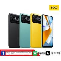 ราคา Xiaomi Poco C40 3 32gb สีเหลือง ดำ เขียว ศูนไทย ของใหม่มือ 1 ประกันศูนย์ 1 ปี (18528358041)
