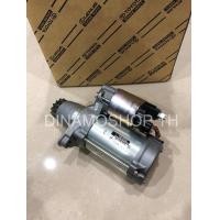 ราคา พร้อมส่ง รับประกัน1 ปี ไดสตาร์ทลูกใหม่แท้แกะกล่องTOYOTA TOYOTA CAMRY WISH ALPHARD VELLFIRE เครื่องยนต์ 2 0 2 4 (19453916211)