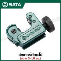 ราคา SATA คัทเตอร์ตัดแป๊ป 3 16 มม รุ่น 97305 Mini PVC Tube Cutter 3 16MM (14654929870)