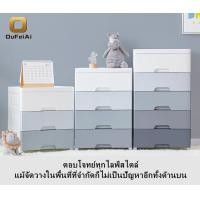 ราคา Oufeiai รุ่นใหม่ ตู้เสื้อผ้า ตู้ลิ้นชัก ตู้เก็บของ พร้อมล้อเลื่อนไม่มีกลิ่นปลอยภัย 3 4 5ชั้น (20720906750)