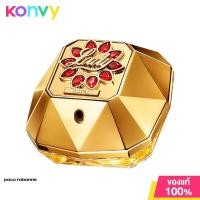 ราคา Paco Rabanne Lady Million Royal EDP 50ml (19815190719)
